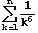  Mathematica  