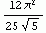  Mathematica  